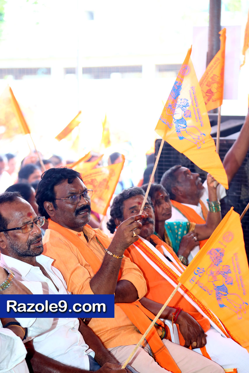 శ్రీ రామకోటి పూర్ణాహుతి మహోత్సవం - అమలాపురం